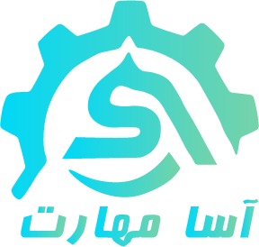 آسا مهارت