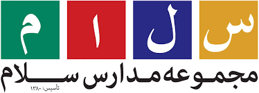 سلام یوسف آباد